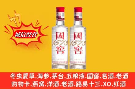 绍兴越城区回收国窖酒