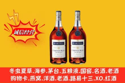 绍兴越城区高价上门回收洋酒蓝带价格